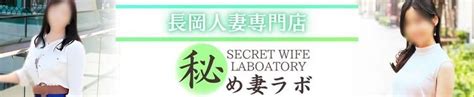 長岡風俗|長岡市風俗の累計お店オキニランキング